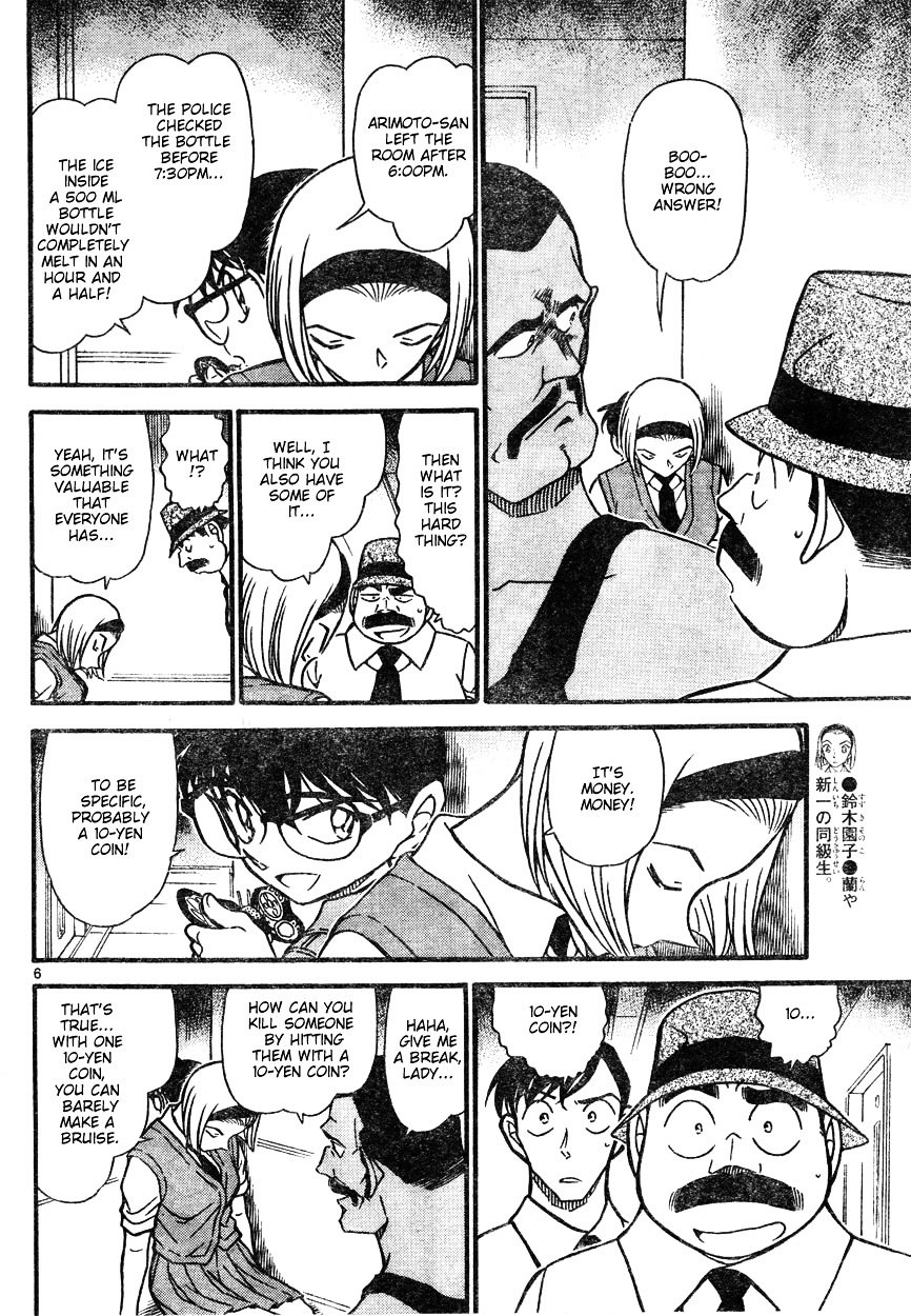 Page 6 of Chapter 621