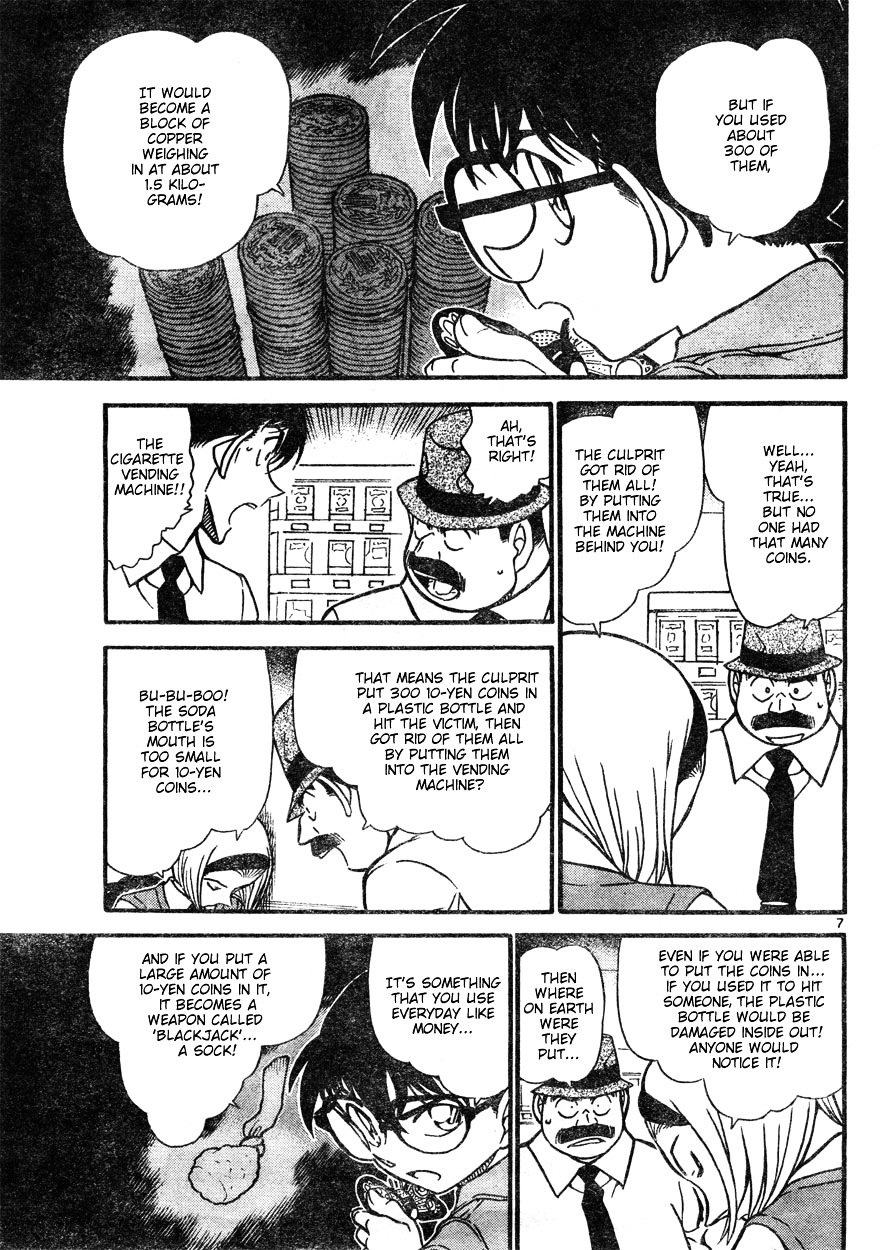 Page 7 of Chapter 621