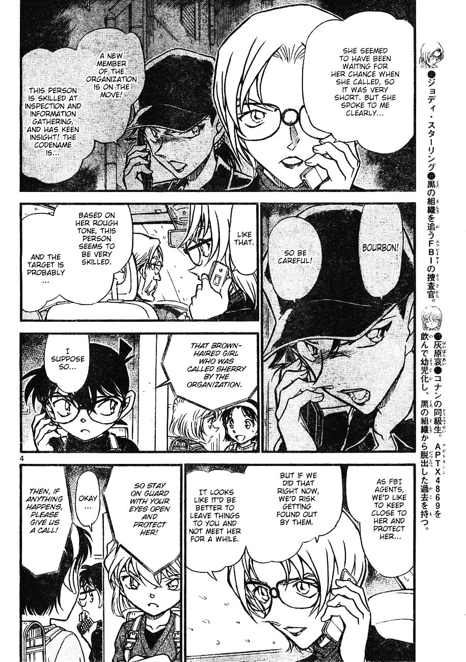 Page 4 of Chapter 622