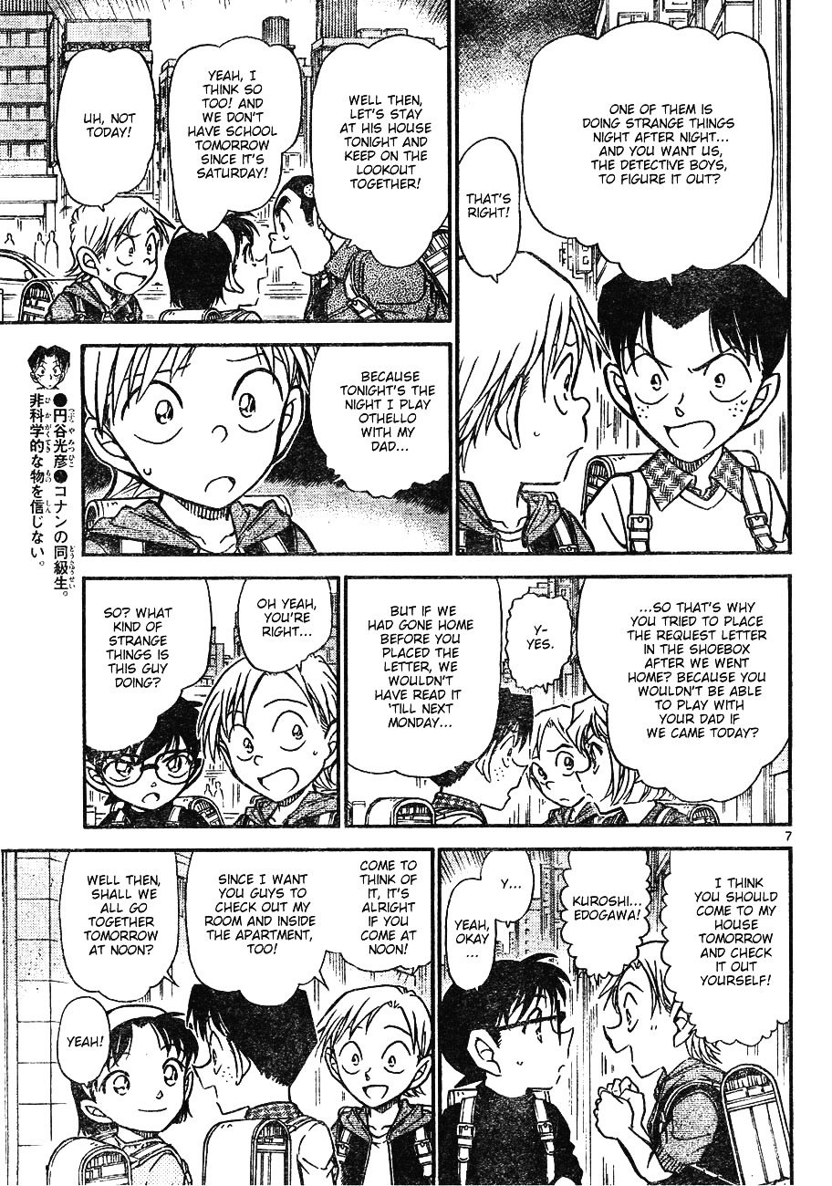 Page 7 of Chapter 622
