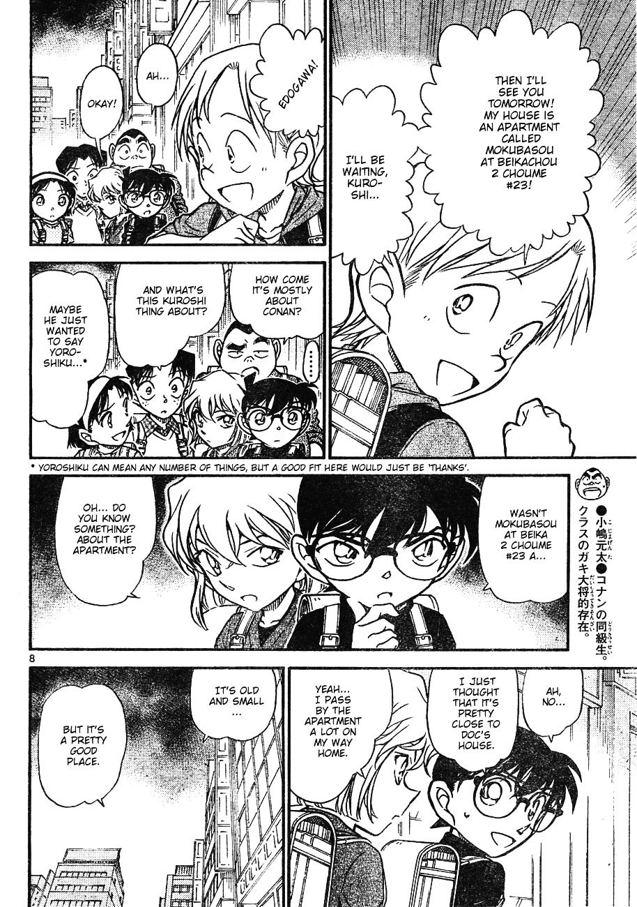 Page 8 of Chapter 622
