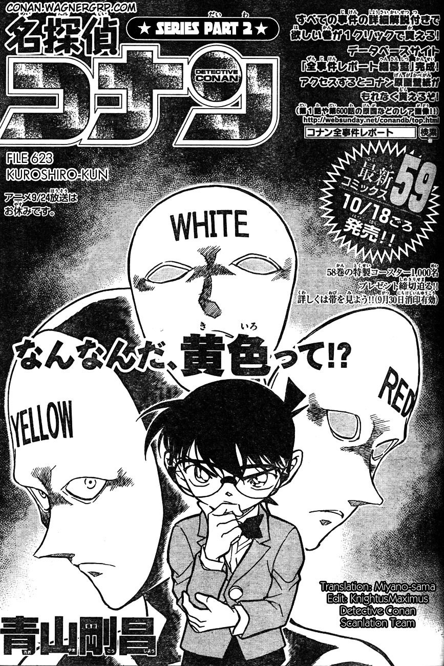 Page 1 of Chapter 623