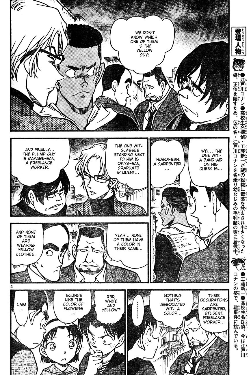 Page 4 of Chapter 623
