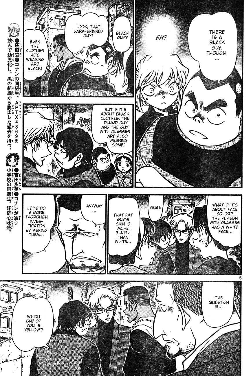 Page 5 of Chapter 623