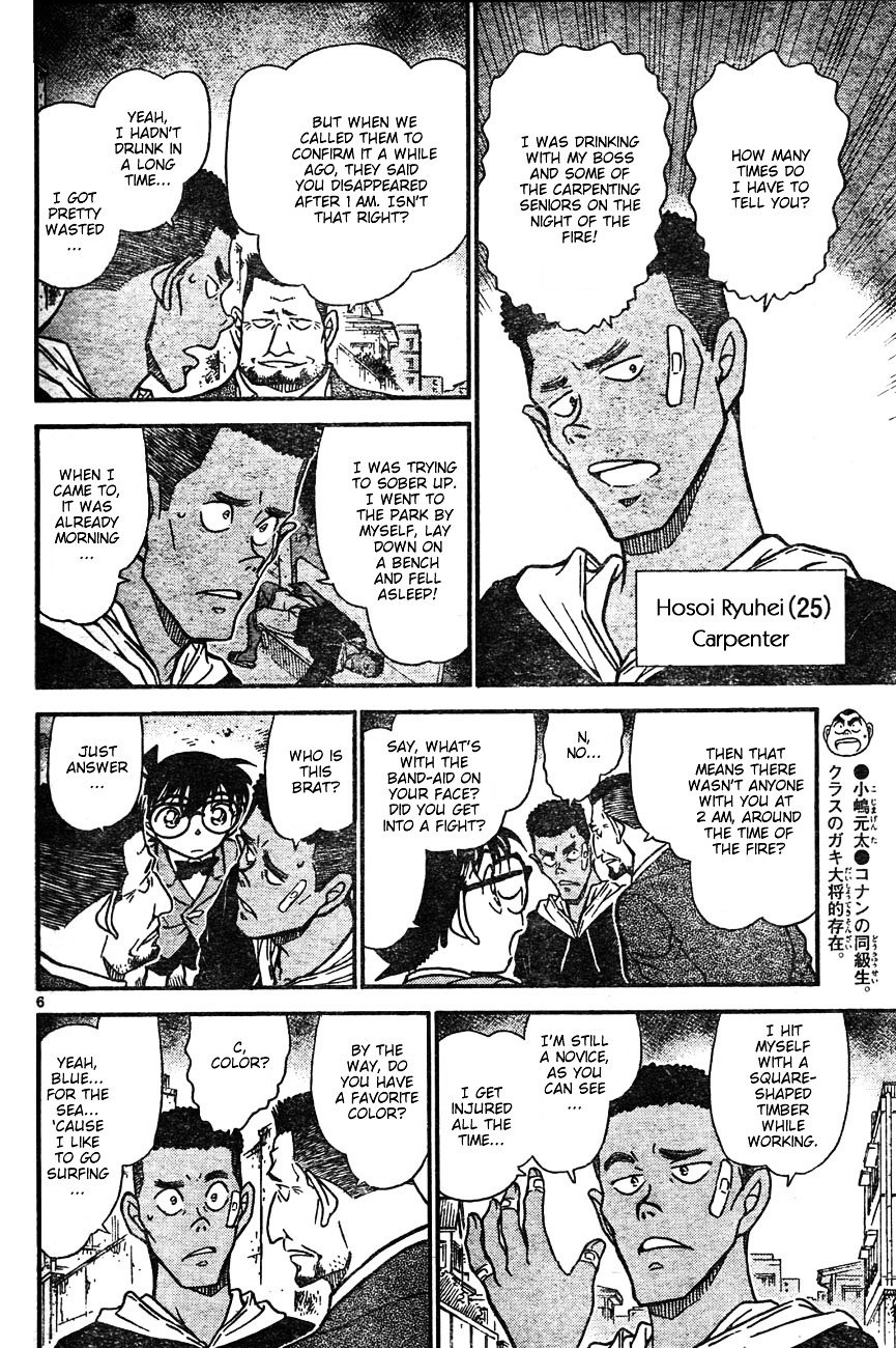 Page 6 of Chapter 623