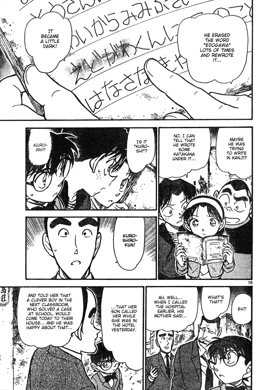 Page 15 of Chapter 623