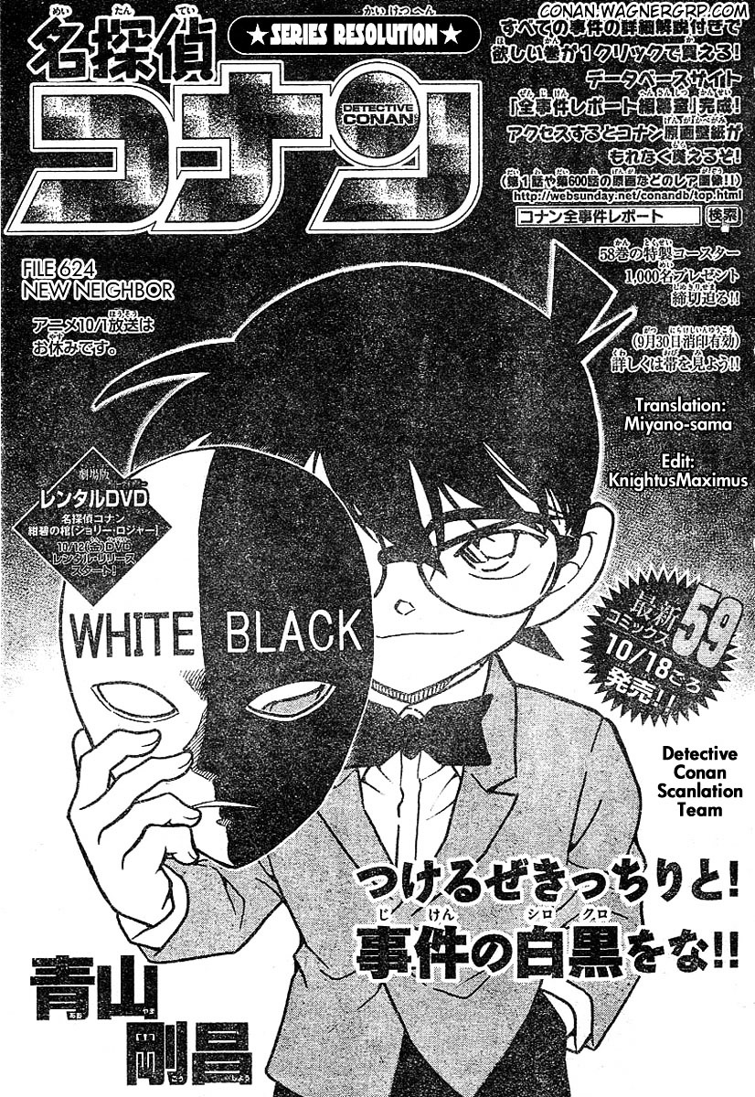 Page 1 of Chapter 624