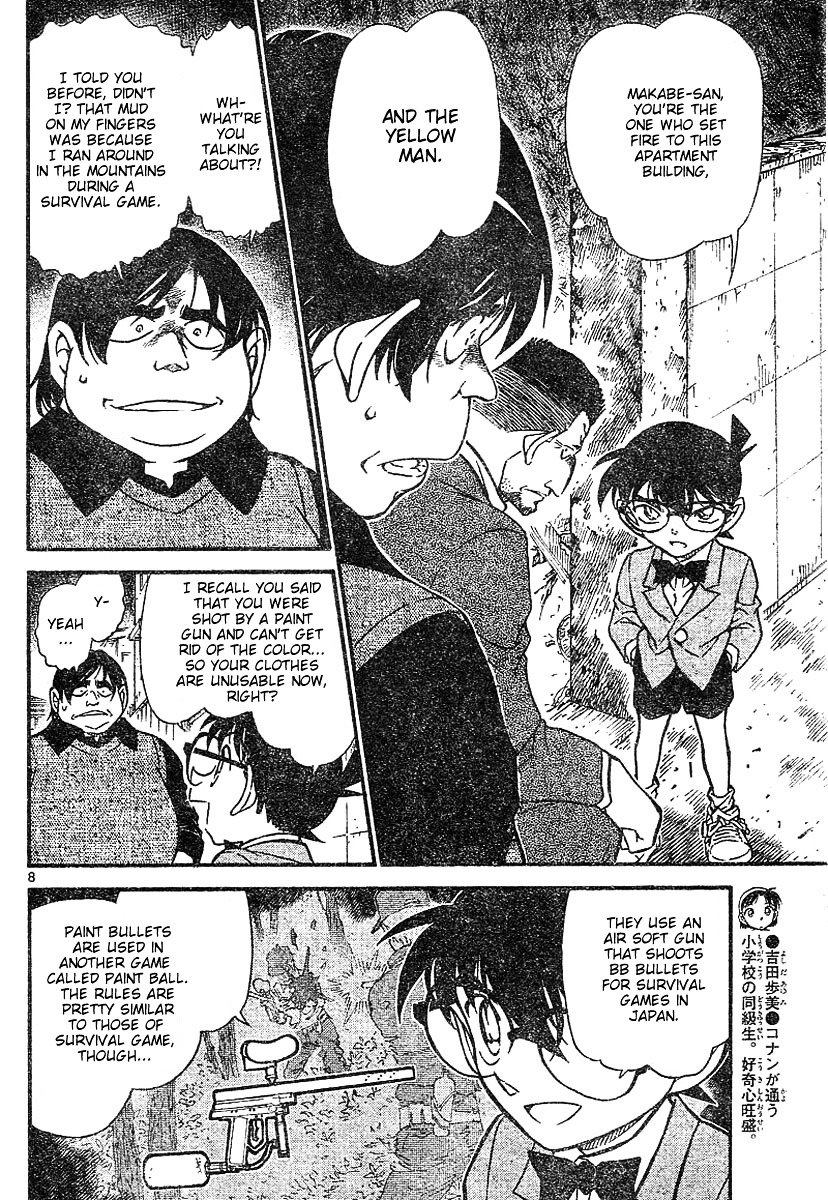 Page 8 of Chapter 624