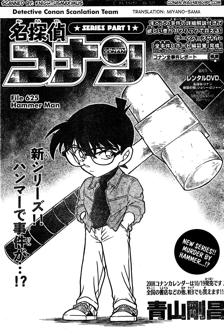 Page 1 of Chapter 625