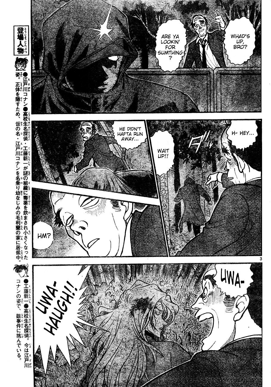 Page 3 of Chapter 625