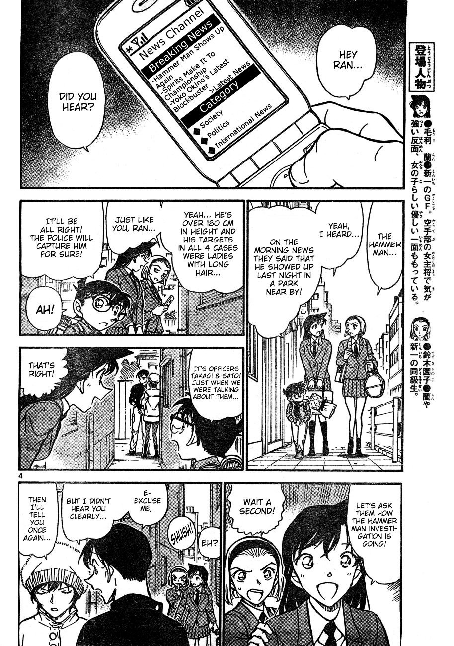 Page 4 of Chapter 625