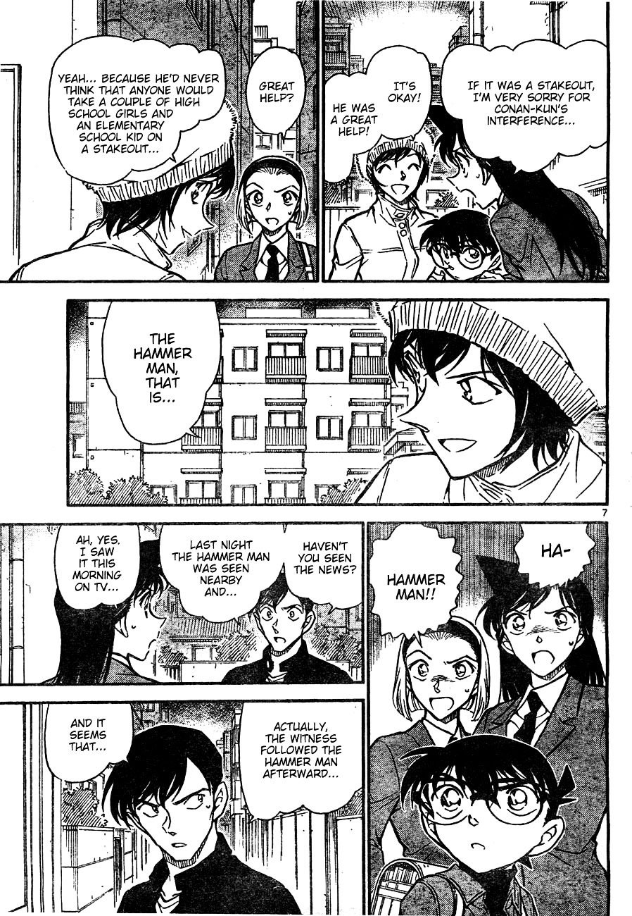 Page 7 of Chapter 625