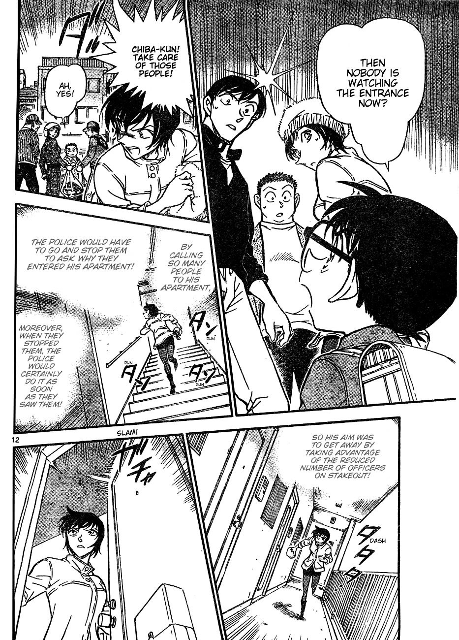 Page 12 of Chapter 625