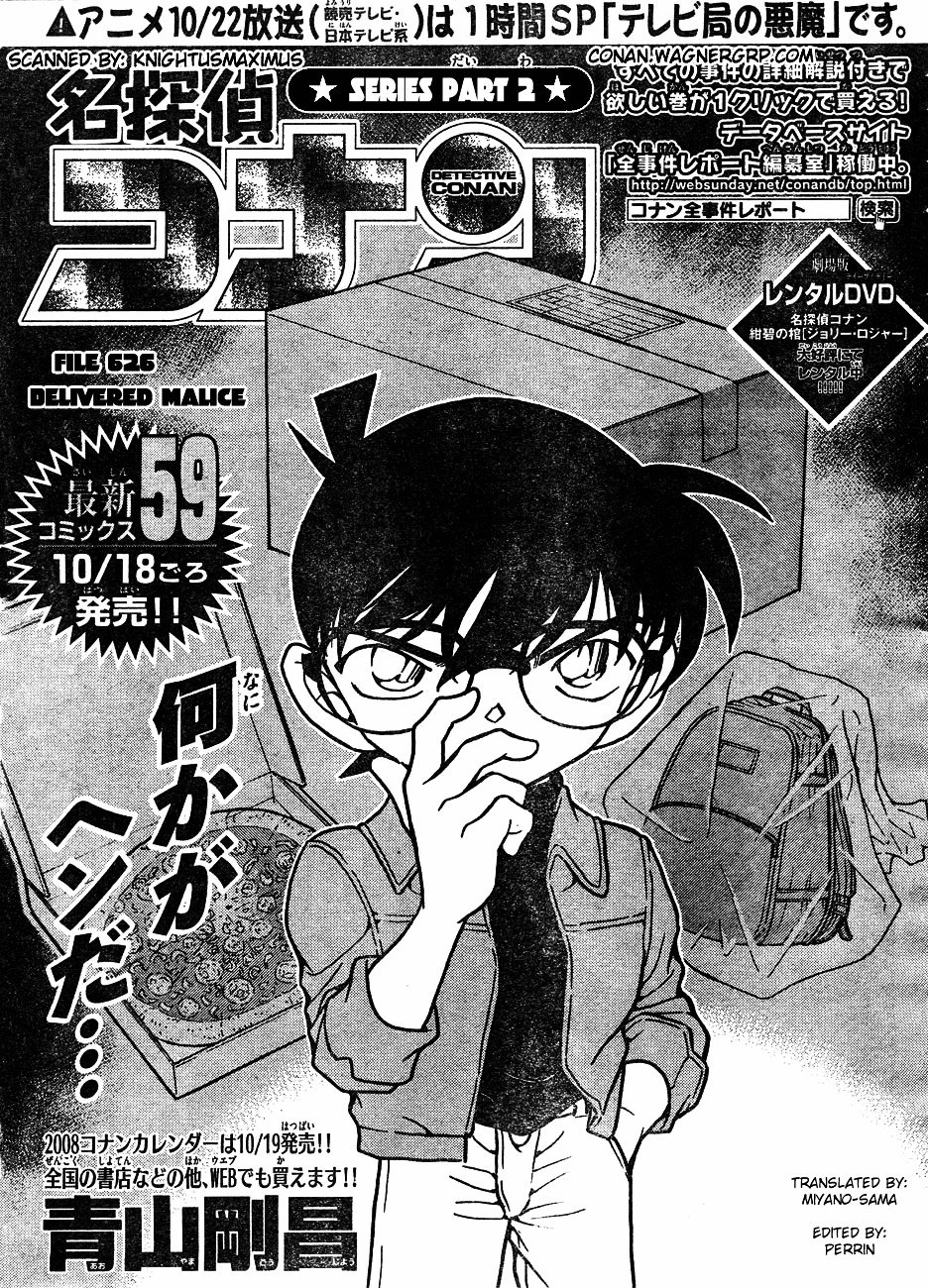 Page 1 of Chapter 626
