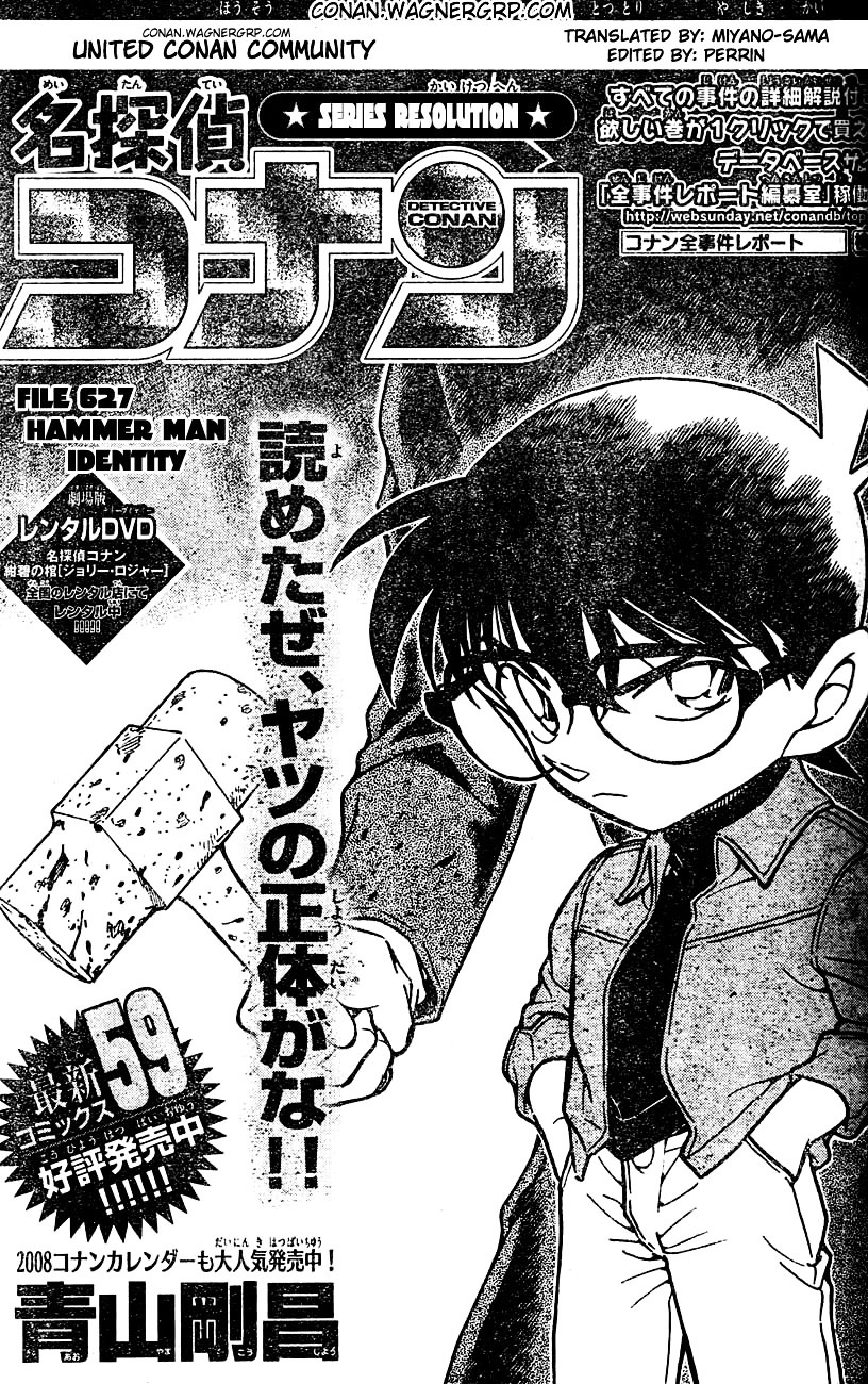 Page 1 of Chapter 627