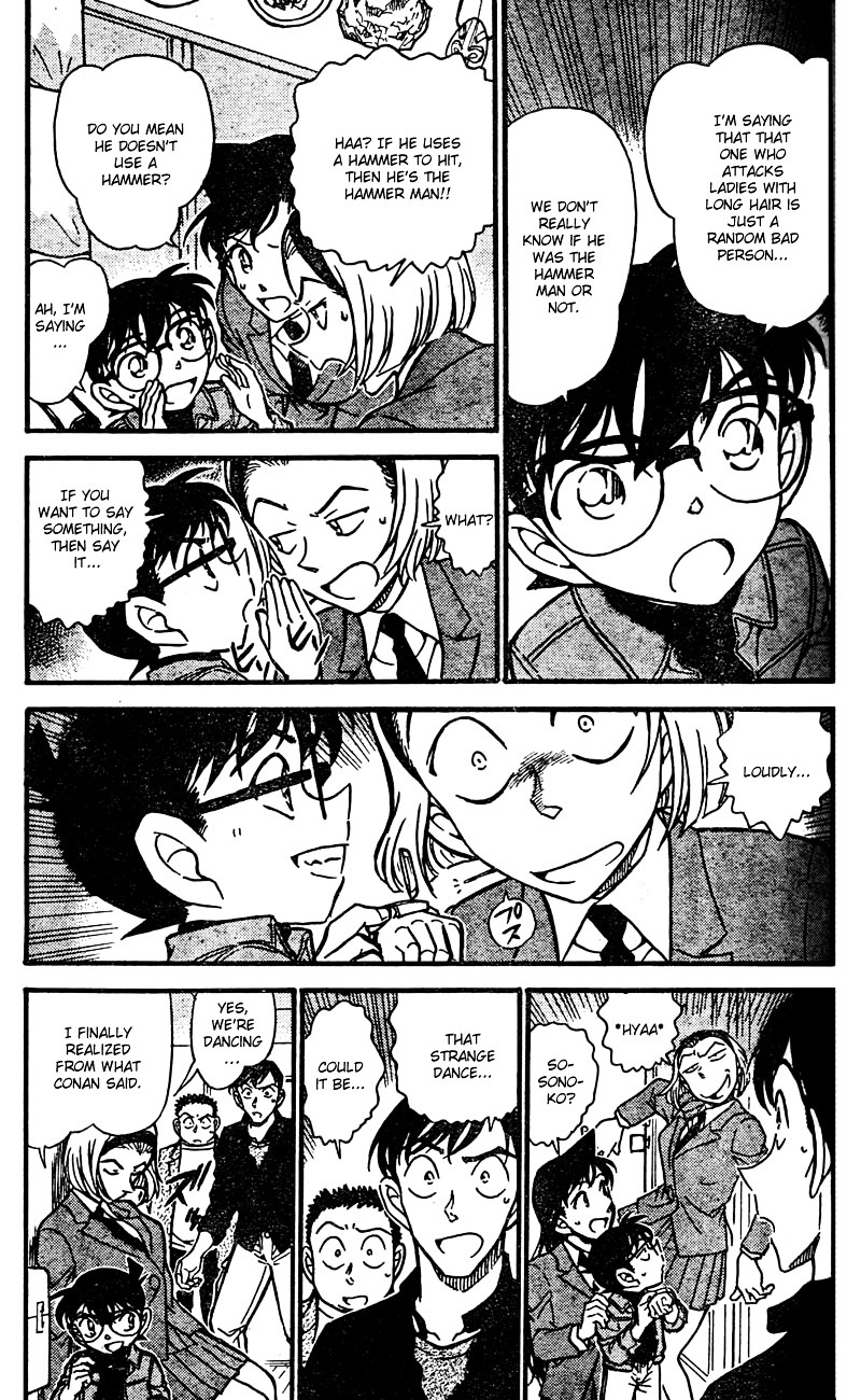 Page 3 of Chapter 627