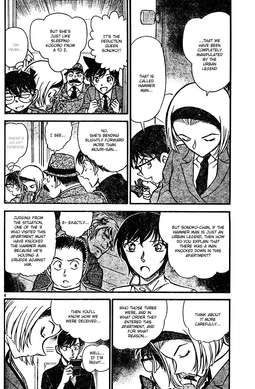 Page 4 of Chapter 627