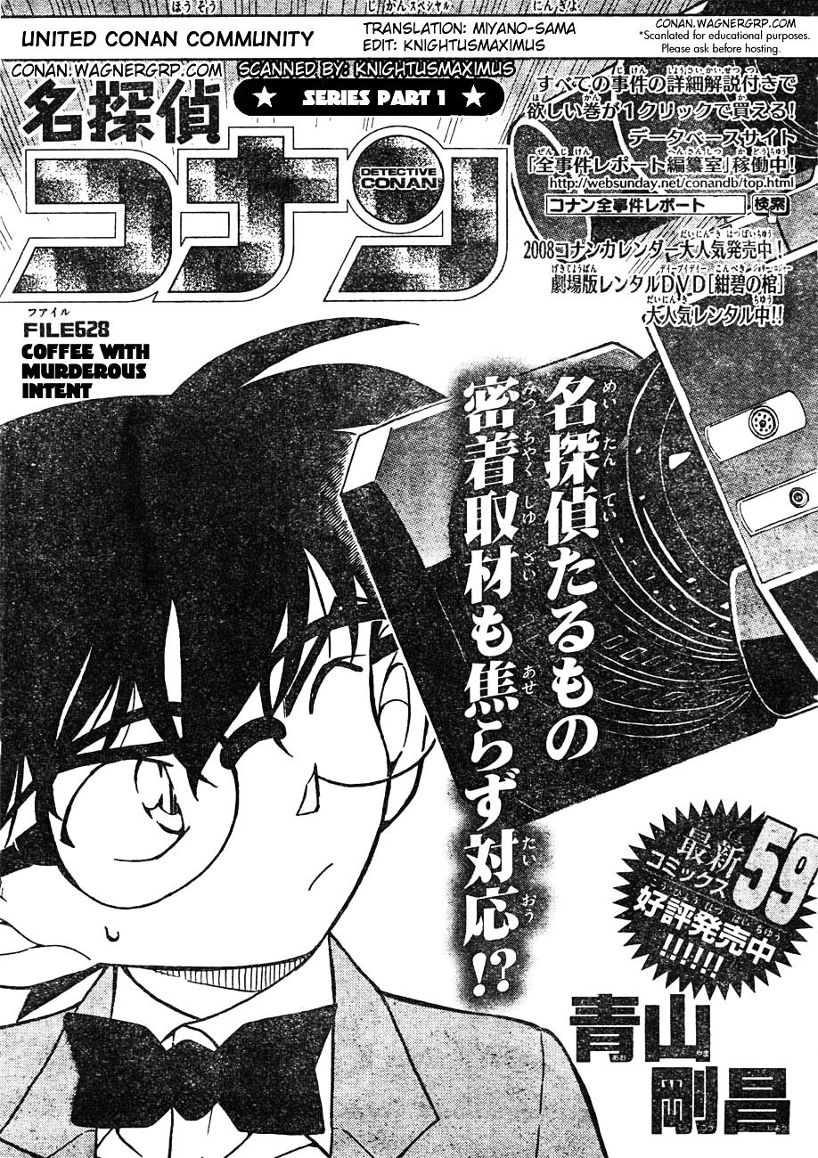 Page 1 of Chapter 628