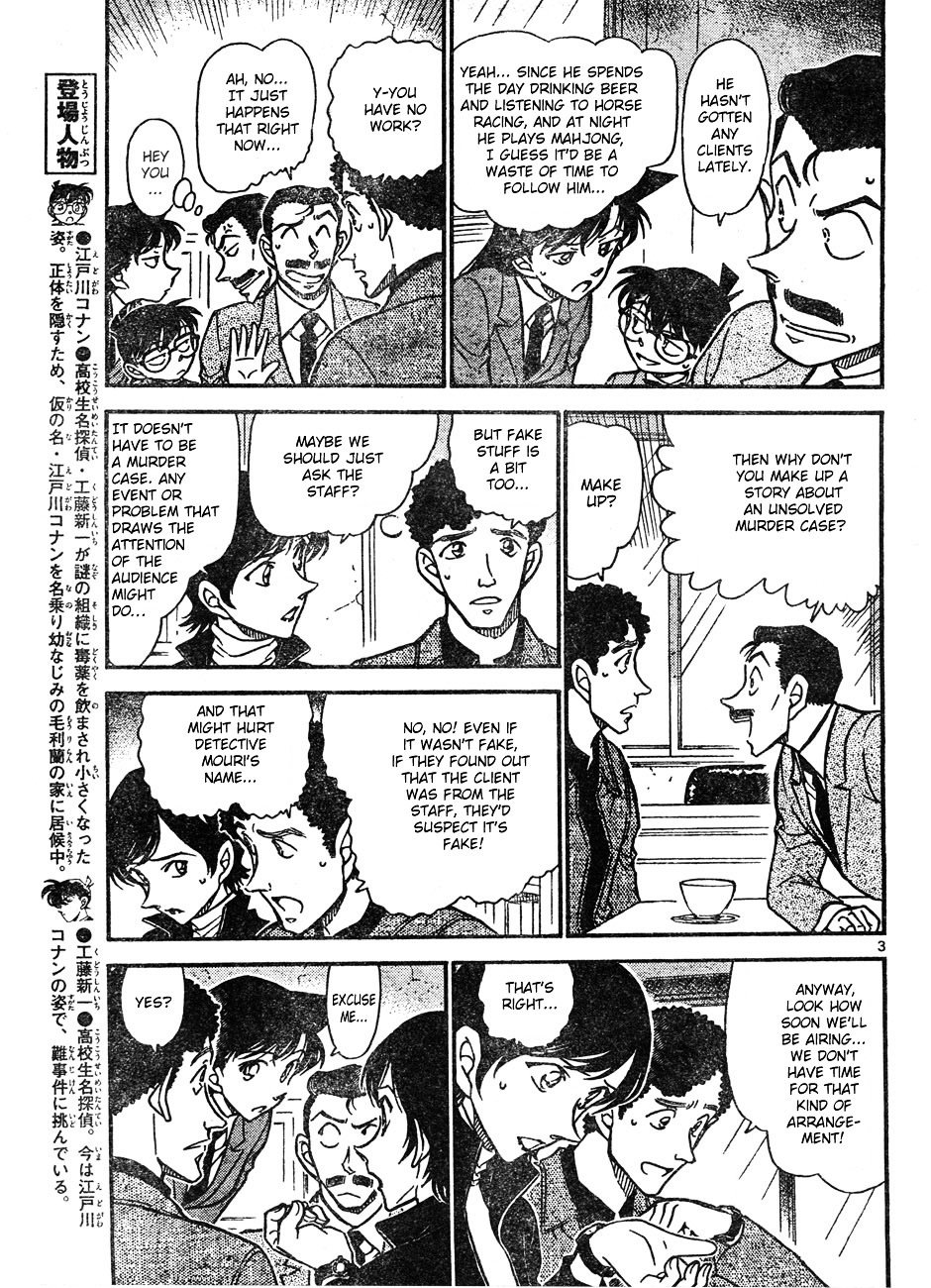 Page 3 of Chapter 628