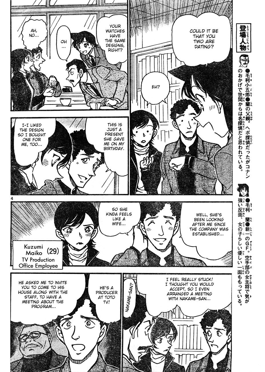 Page 4 of Chapter 628