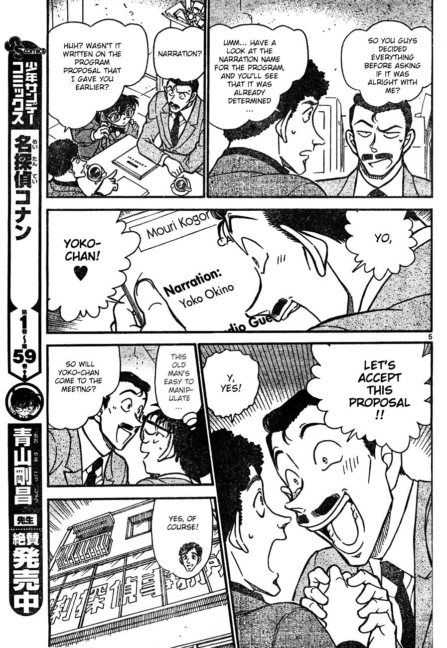 Page 5 of Chapter 628