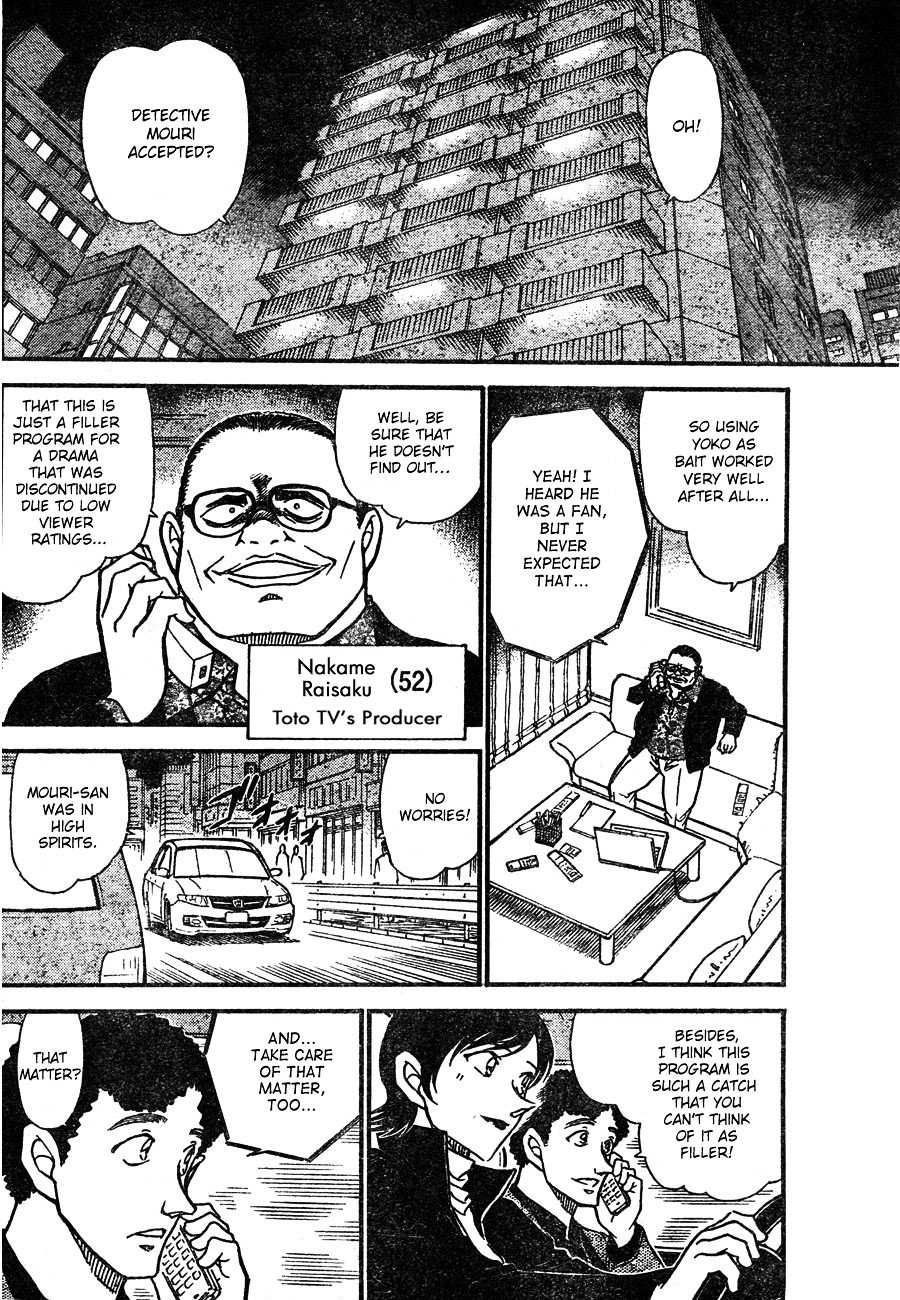 Page 6 of Chapter 628