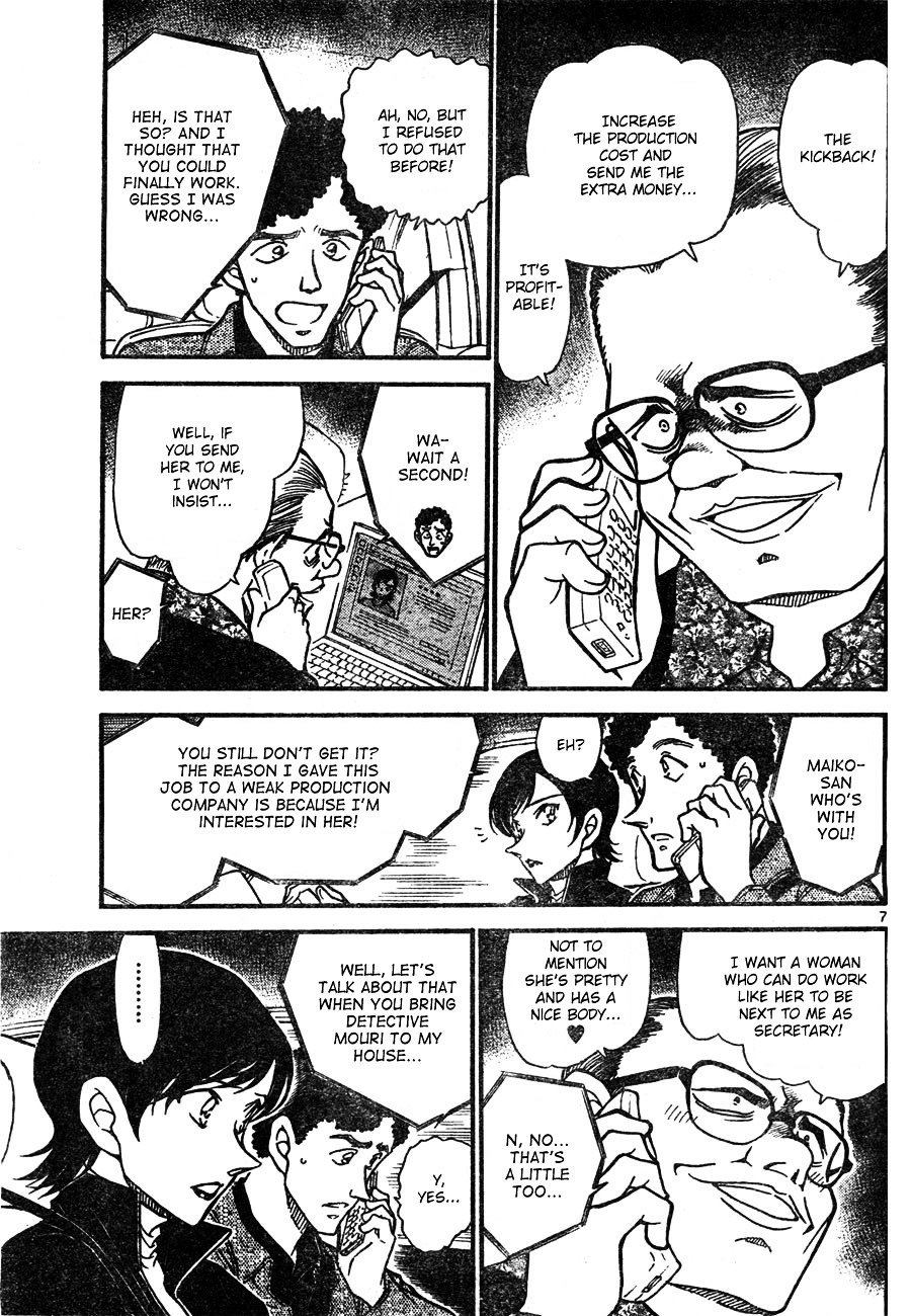 Page 7 of Chapter 628
