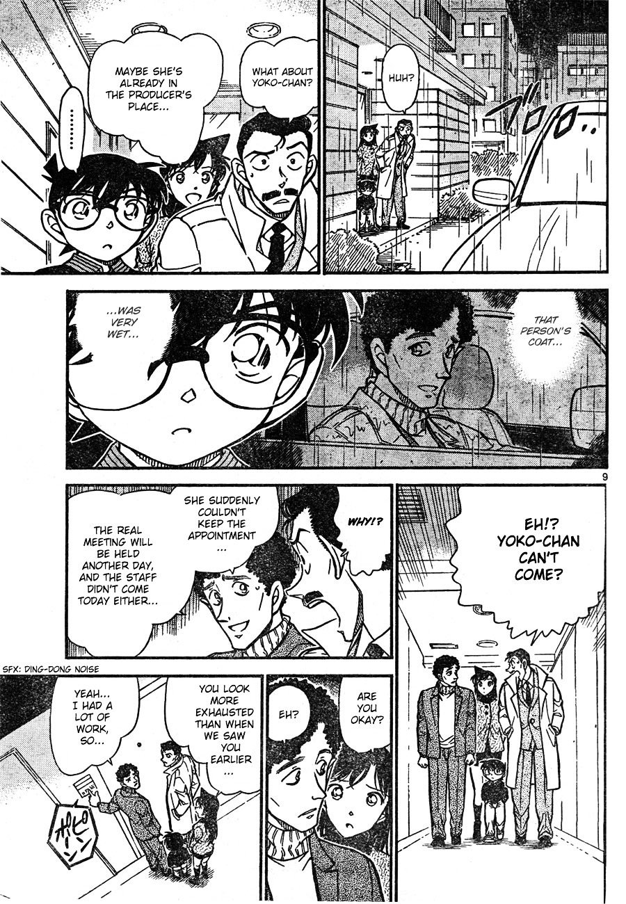 Page 9 of Chapter 628