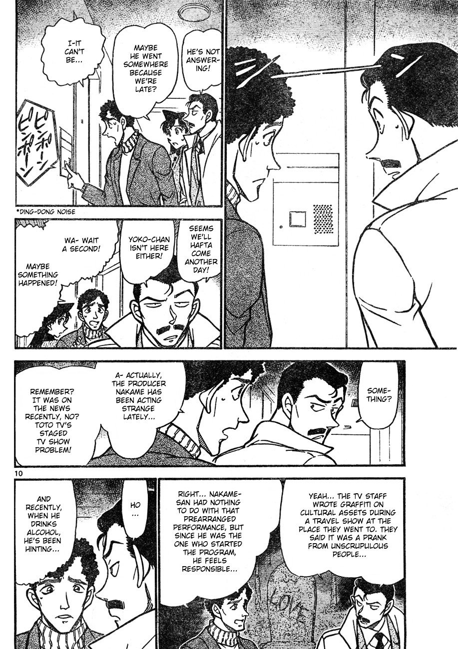 Page 10 of Chapter 628