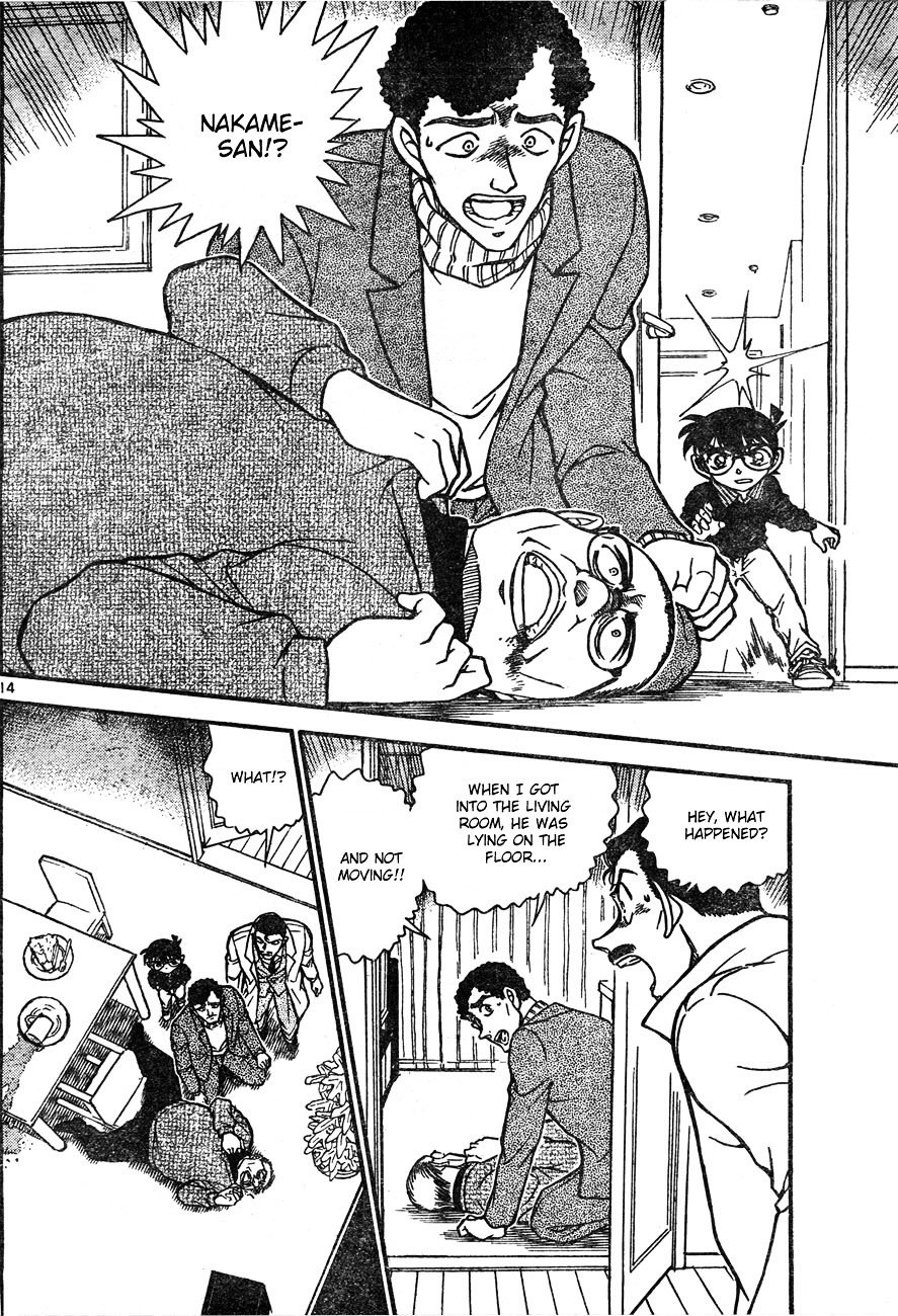 Page 14 of Chapter 628