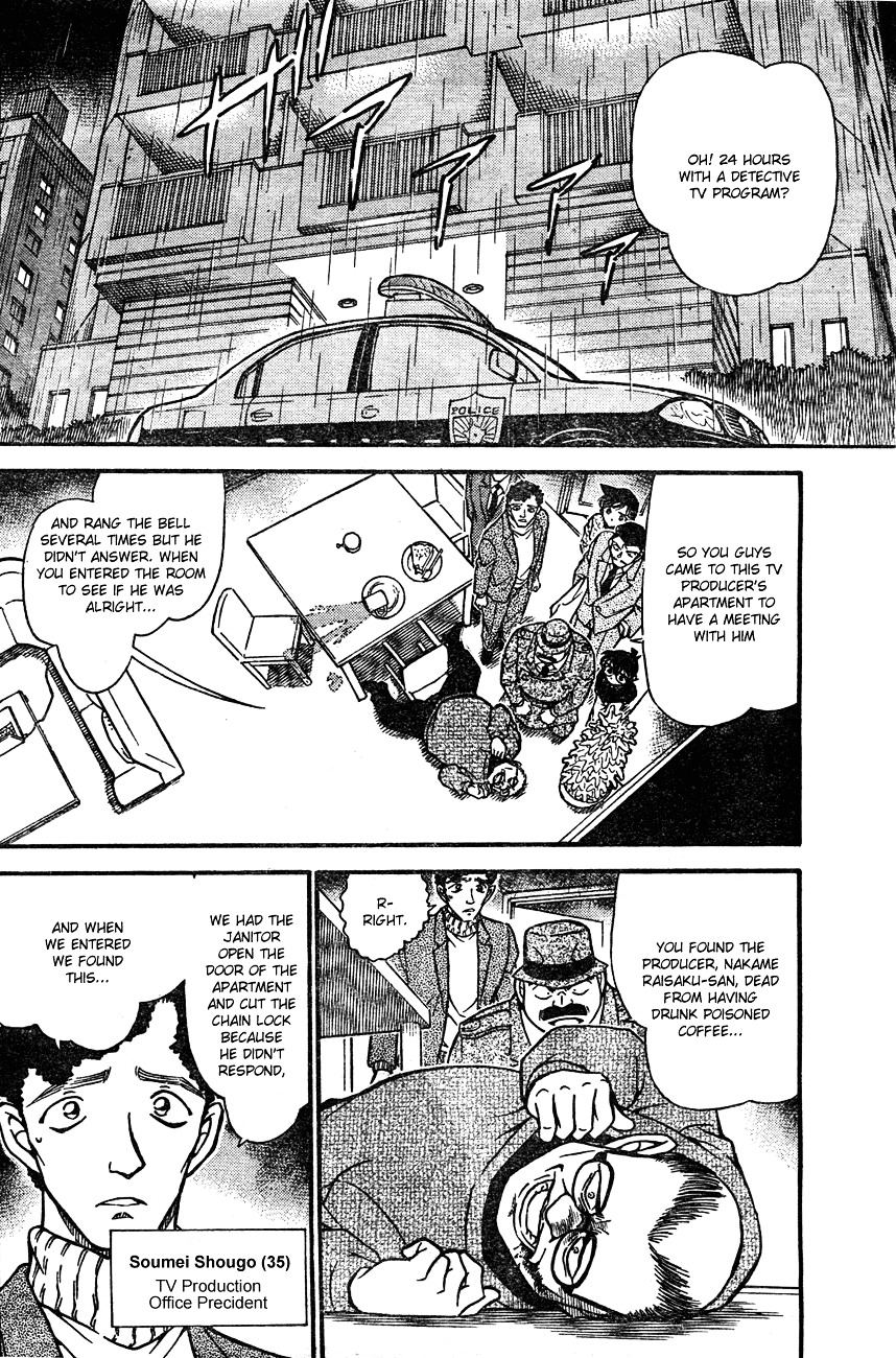 Page 2 of Chapter 629