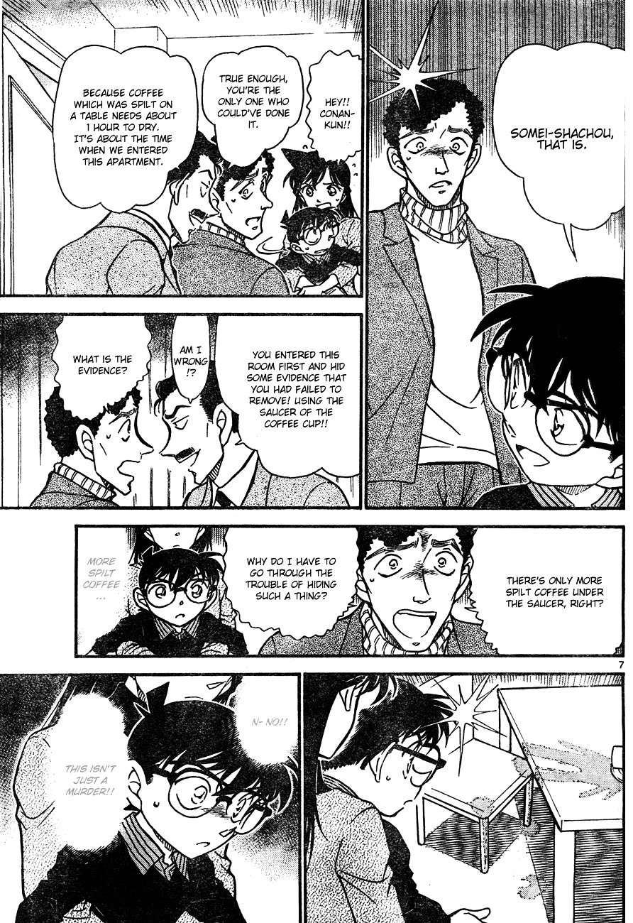 Page 7 of Chapter 629