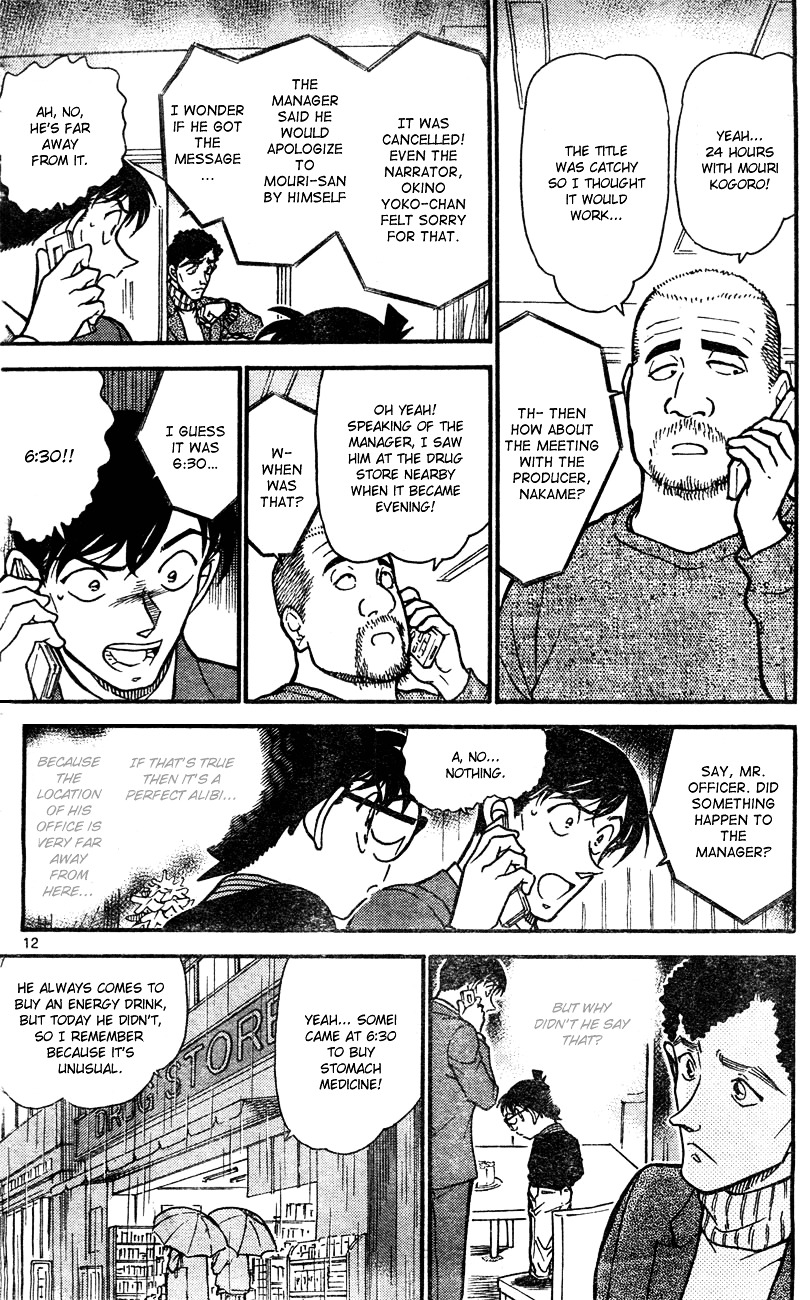 Page 12 of Chapter 629