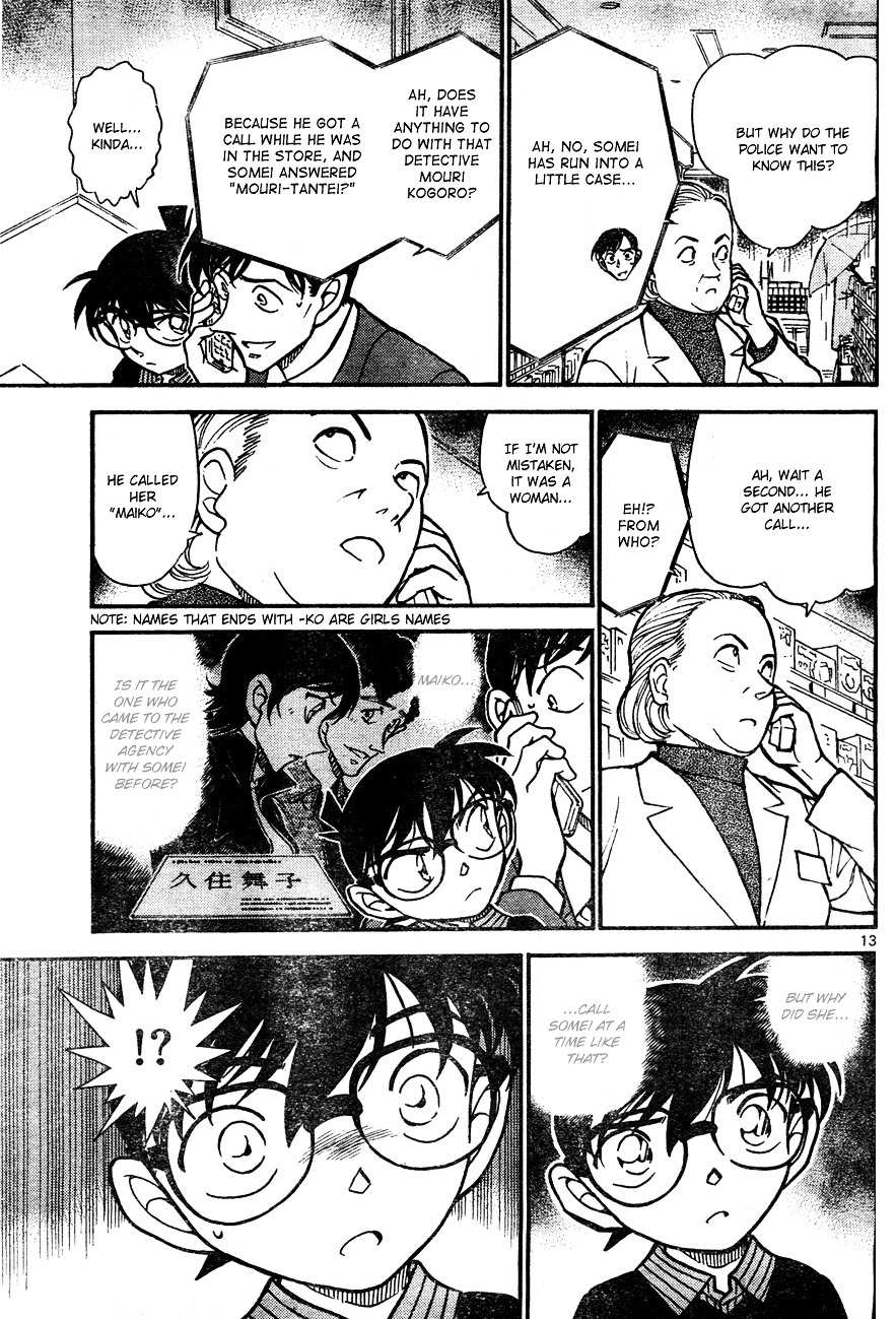Page 13 of Chapter 629