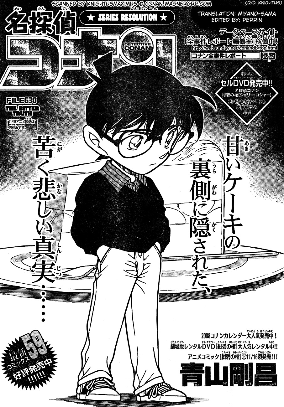 Page 1 of Chapter 630