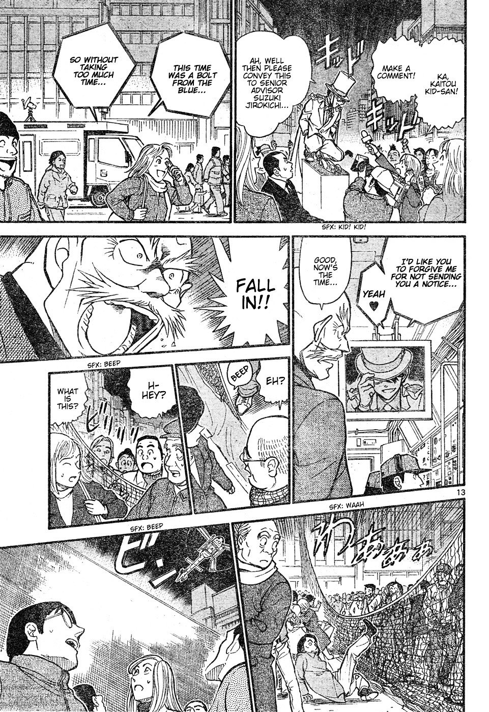Page 13 of Chapter 631