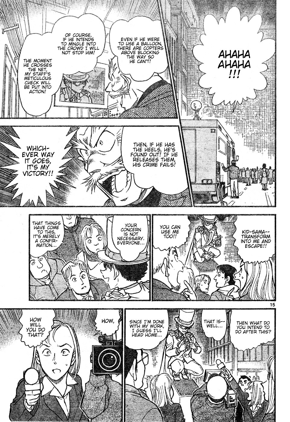 Page 15 of Chapter 631