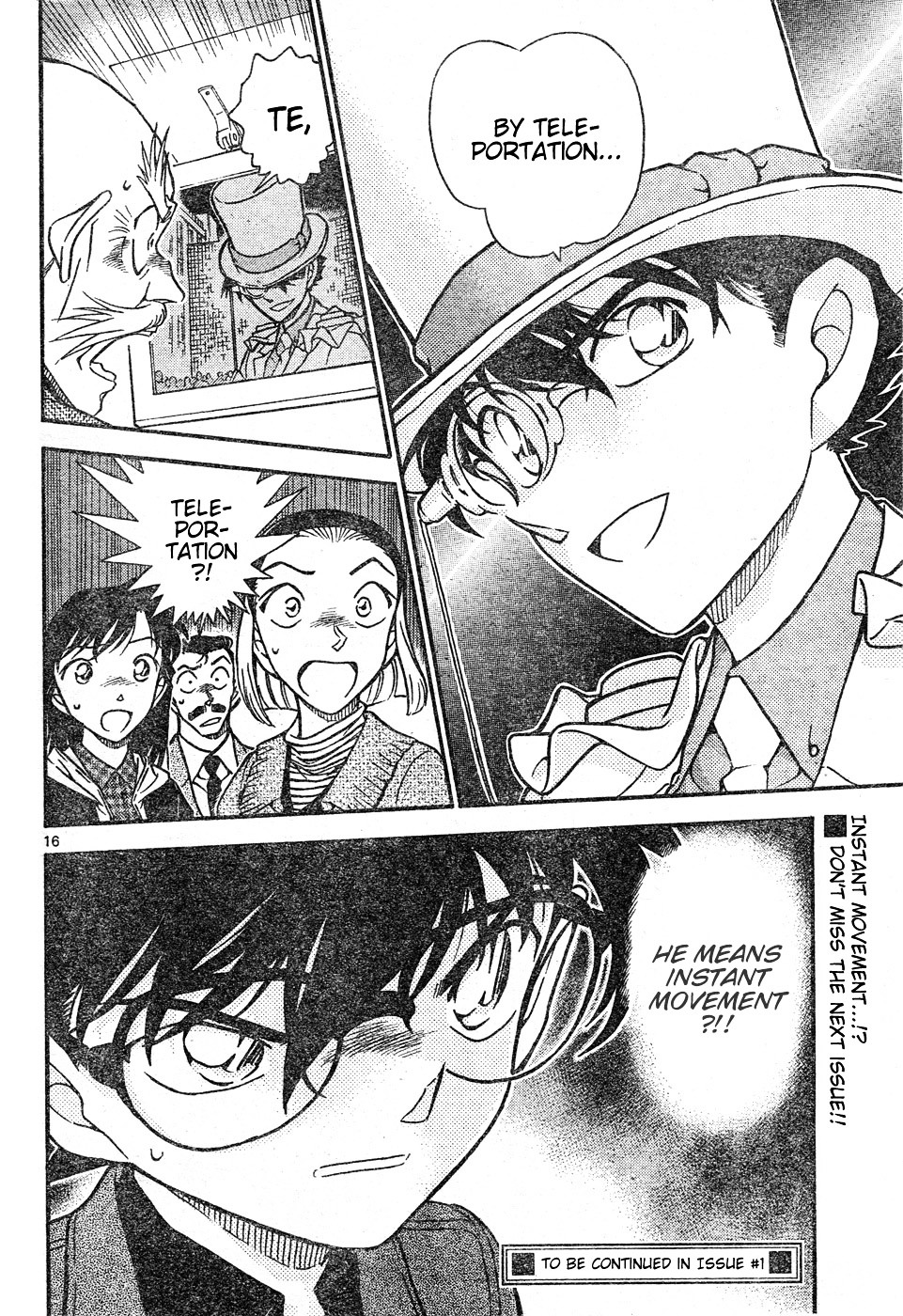 Page 16 of Chapter 631