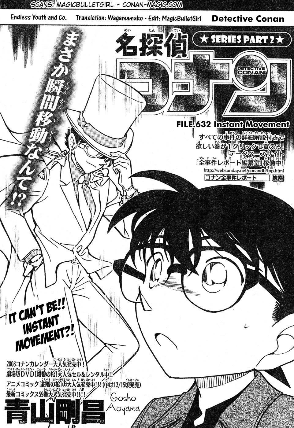Page 1 of Chapter 632