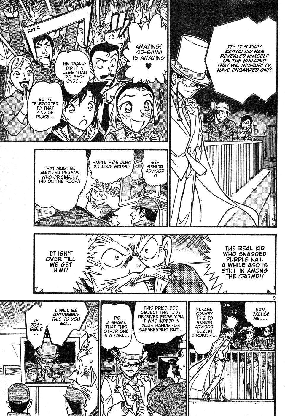 Page 9 of Chapter 632