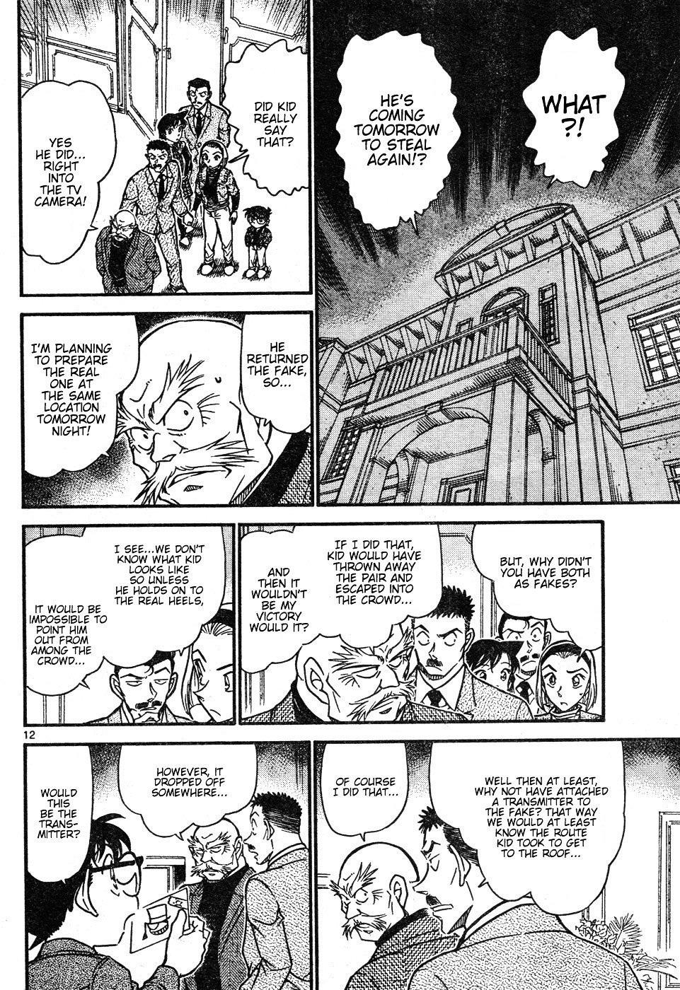 Page 12 of Chapter 632