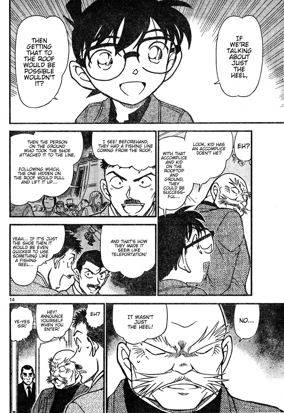 Page 14 of Chapter 632