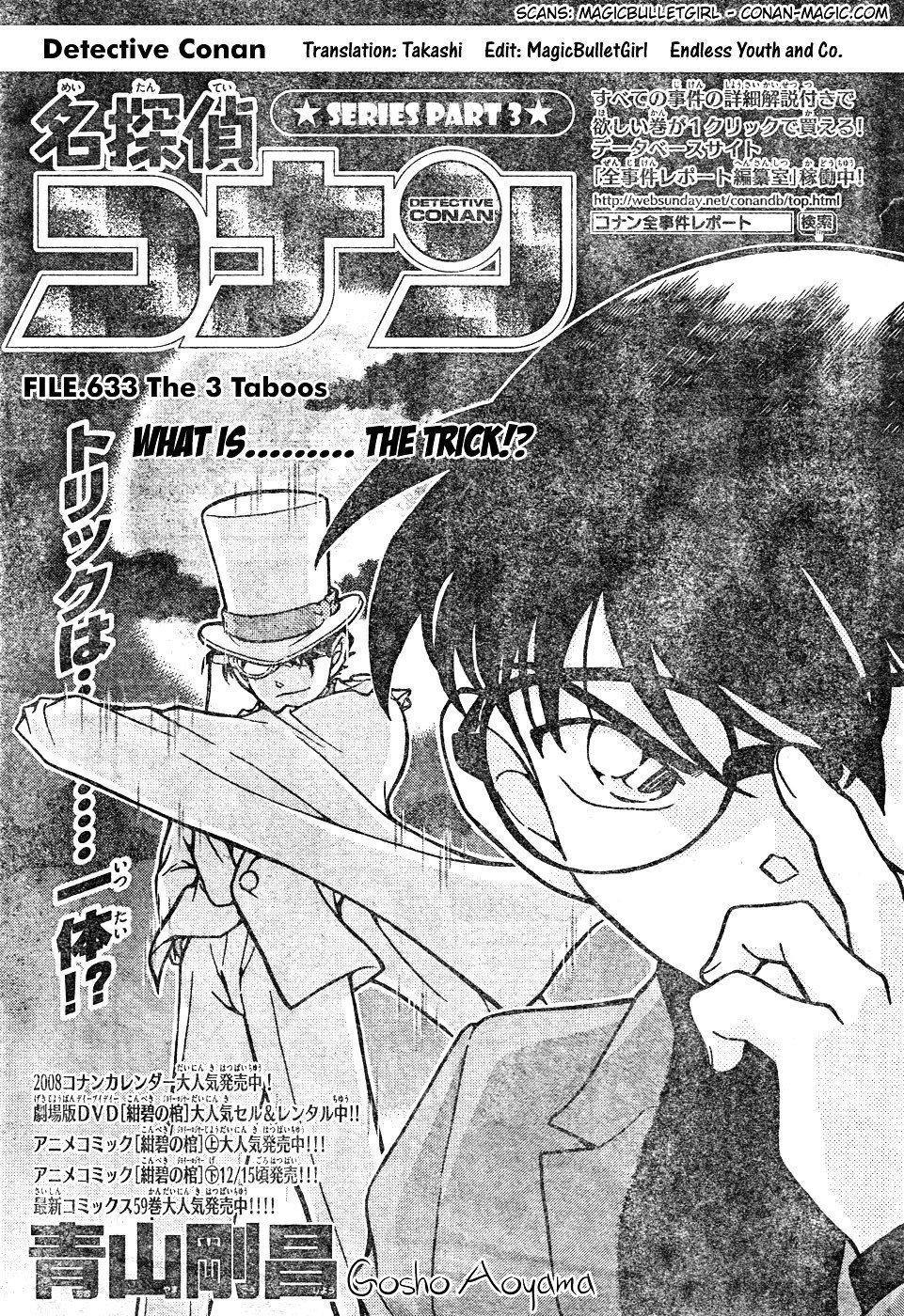 Page 1 of Chapter 633