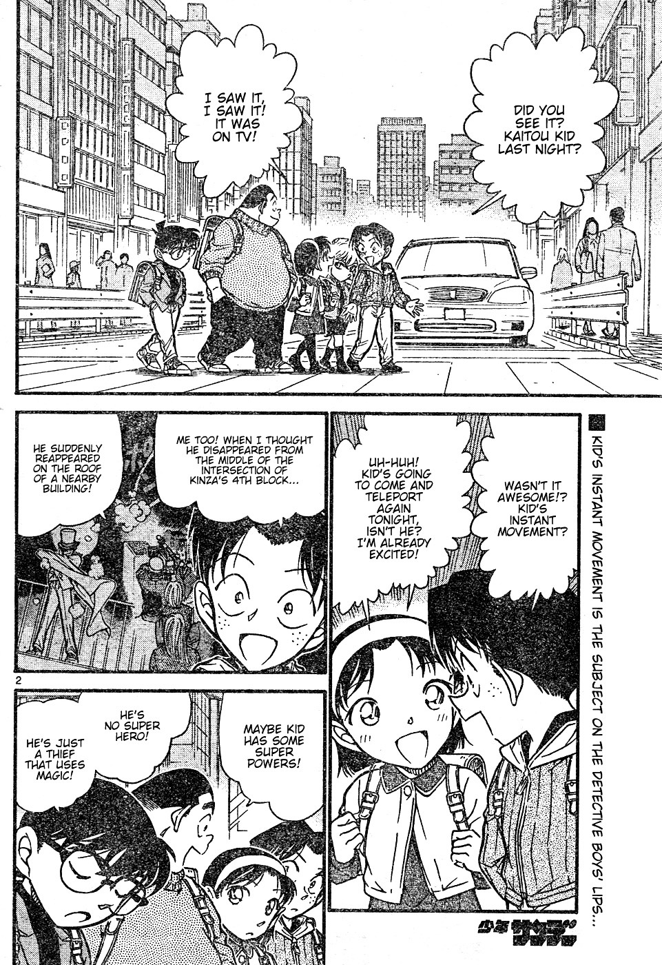 Page 2 of Chapter 633