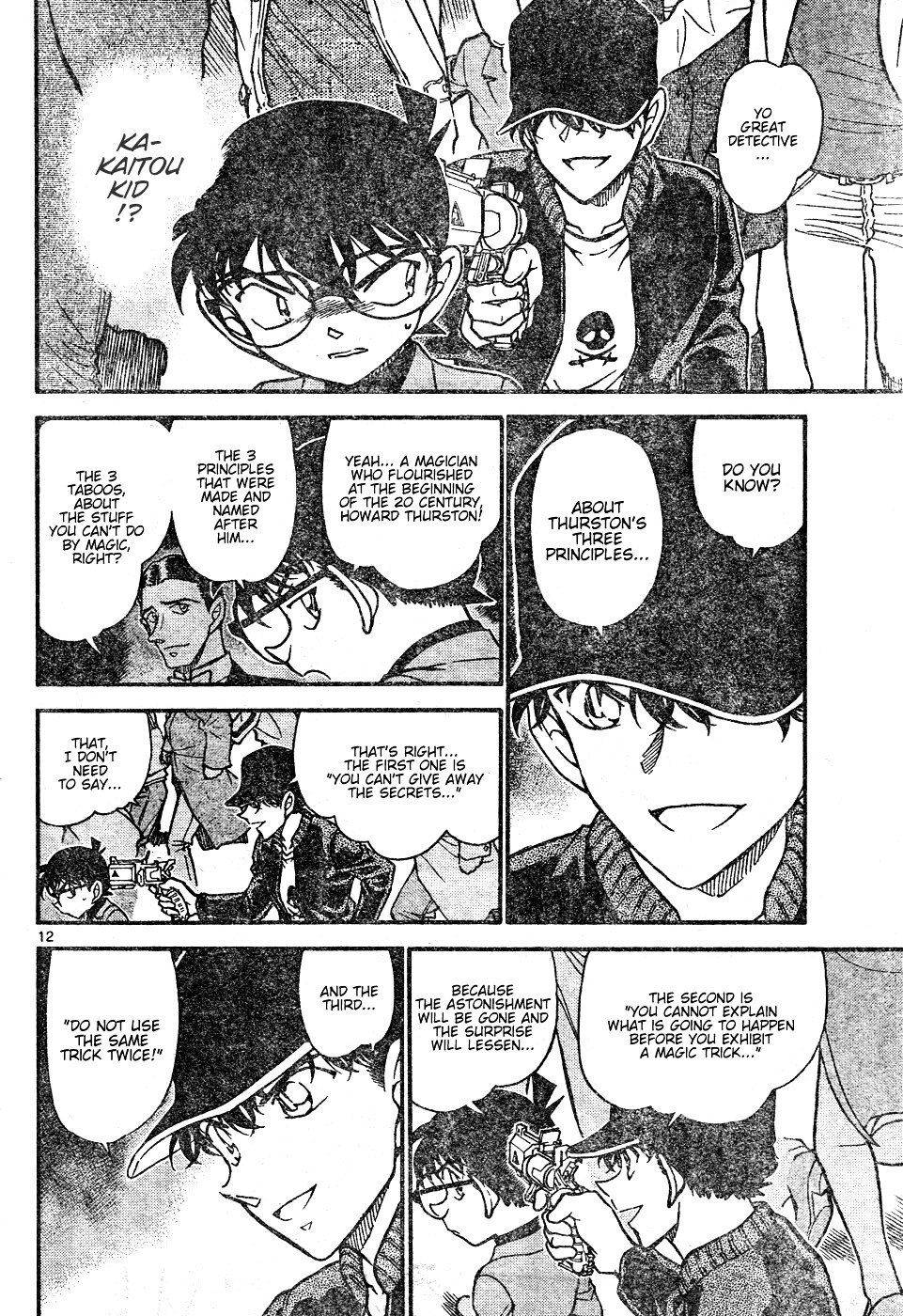 Page 12 of Chapter 633