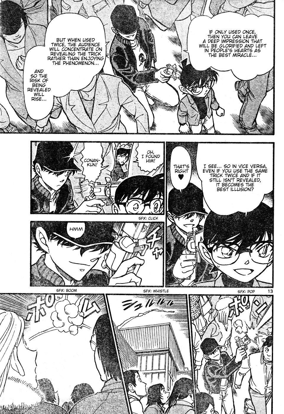 Page 13 of Chapter 633