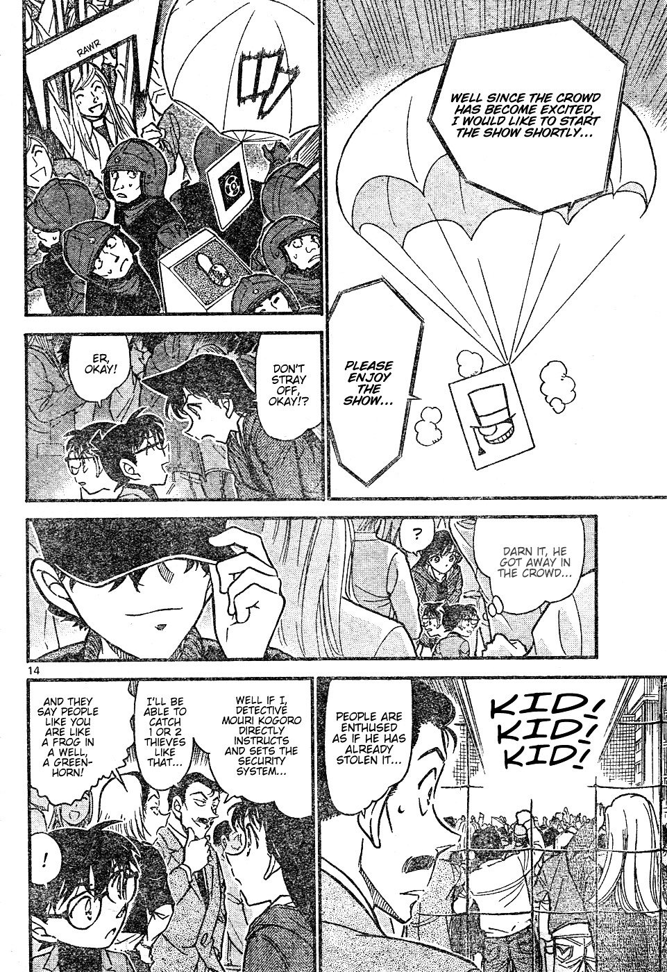 Page 14 of Chapter 633