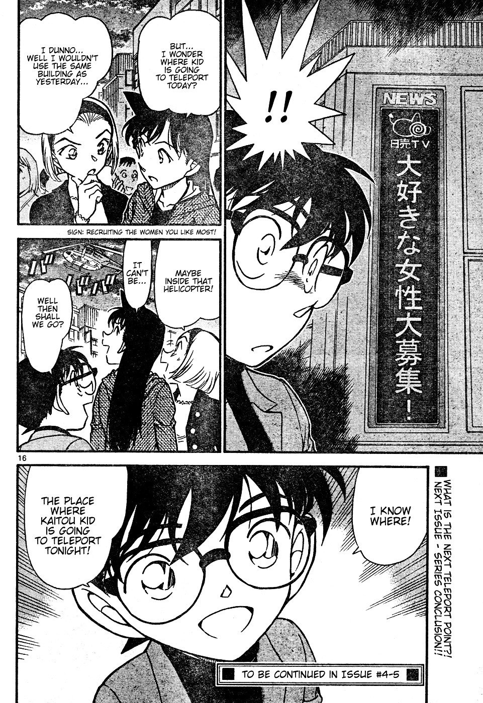 Page 16 of Chapter 633