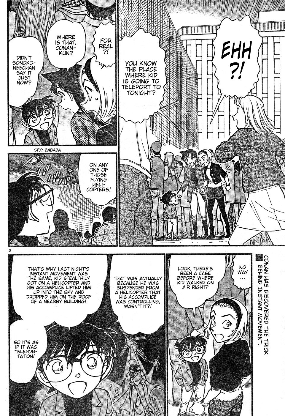 Page 2 of Chapter 634