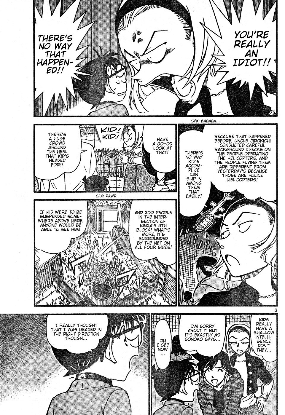 Page 3 of Chapter 634